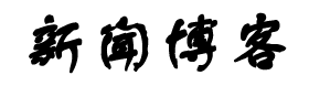 新迹